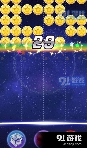 弹球球v1.9截图2