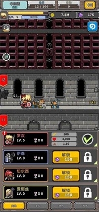 碰撞军团v1.3.6截图2