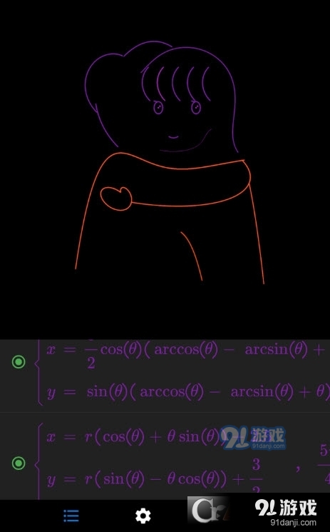 数以兴焉(公式编辑器)v2.4.32截图3