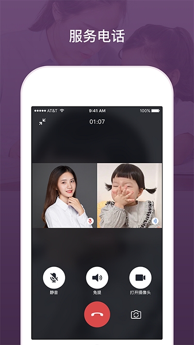 建构工作台v1.1.13截图2