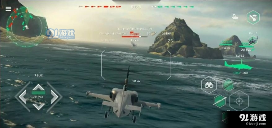modern warships正版v0.78.2.120515591截图1