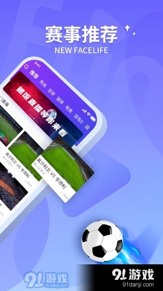 抓饭直播安卓版v2.10.70截图1