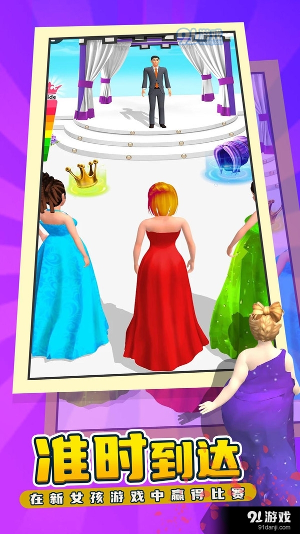 婚礼进行曲v4.9截图4