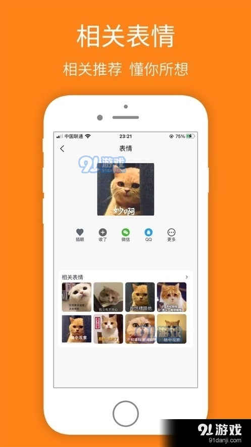 宝图盒子v1.4.6截图1