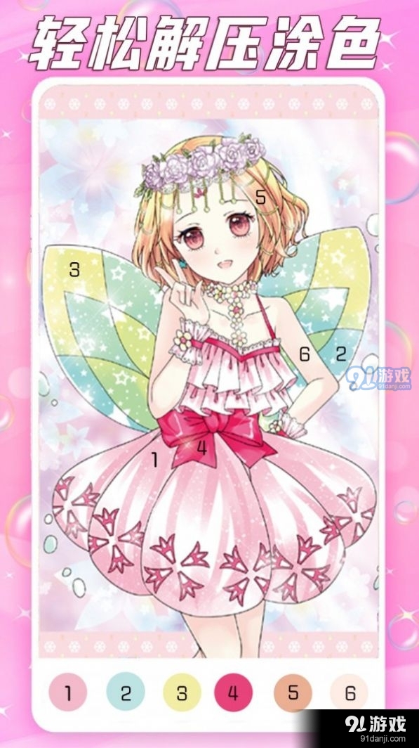 秘密填色花园v2.3.11截图2