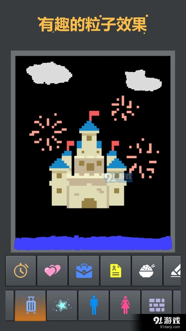 粉末元素v1.7.14截图4