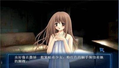 虫爱少女幼虫篇汉化版v5.0.6截图3