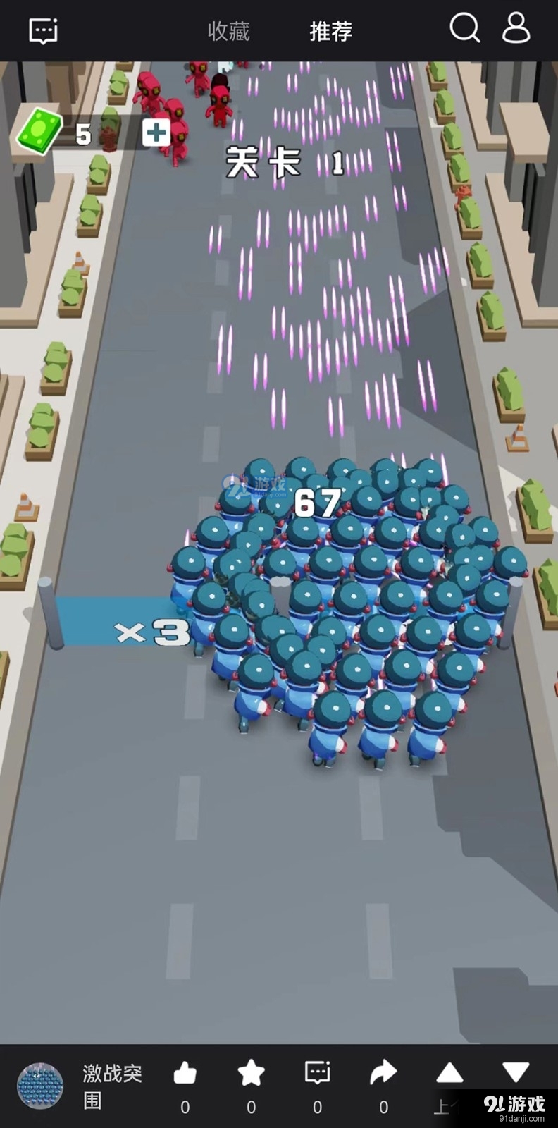 快鱿v1.1.14截图2