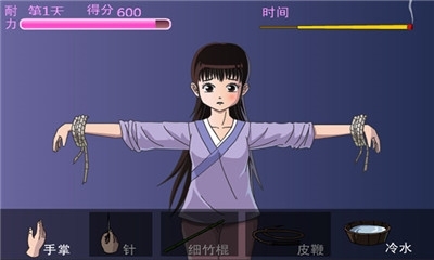 犯错的后果汉化版v1.6截图3