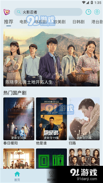 布蕾影城电脑版v1.0.10截图3