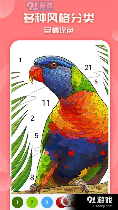 一起来涂色手游v1.7截图2