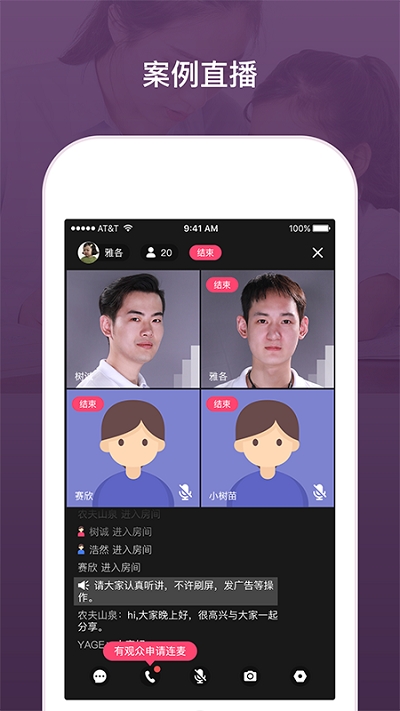 建构工作台v1.1.13截图1