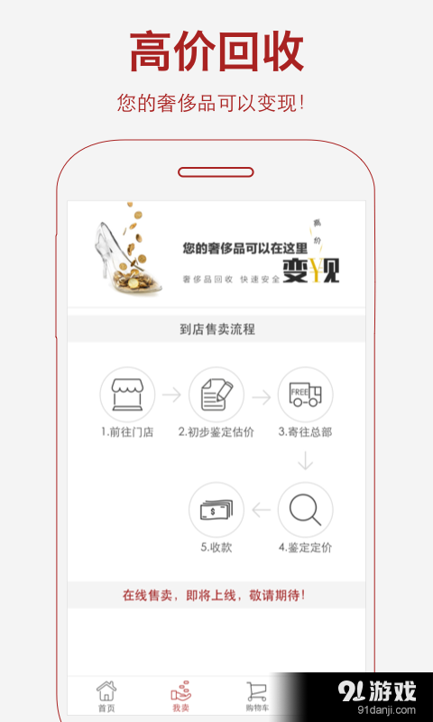 托普兰v1.3.10截图4