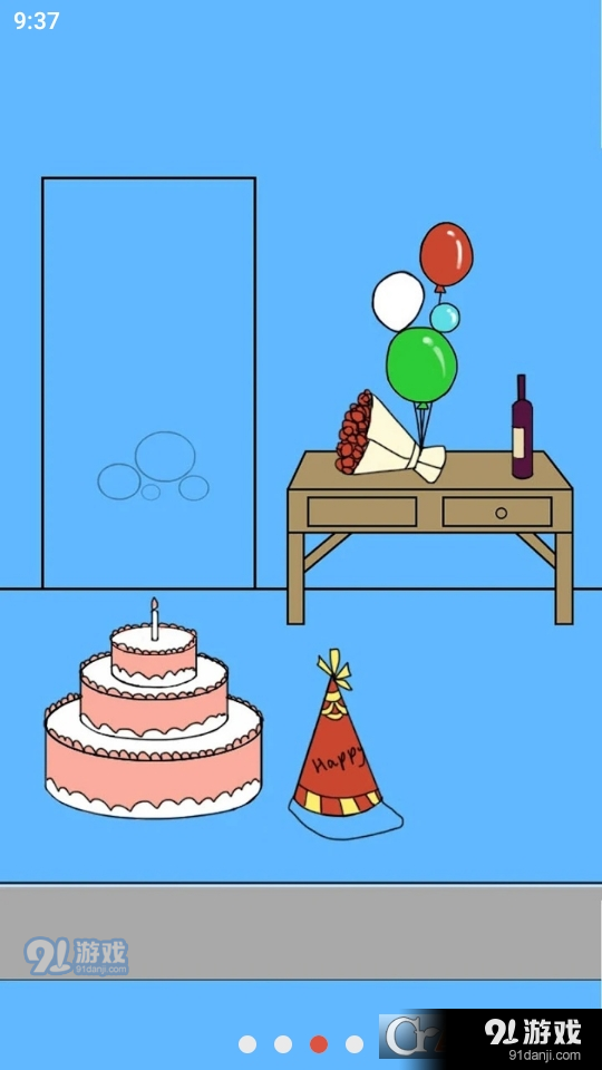 妈妈把我锁在房间里了v1.8截图3