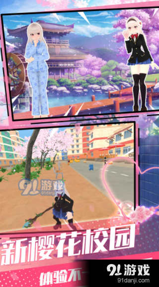 新娘养成器v1.4截图2