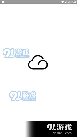 汐颜视频v1.44.05截图1