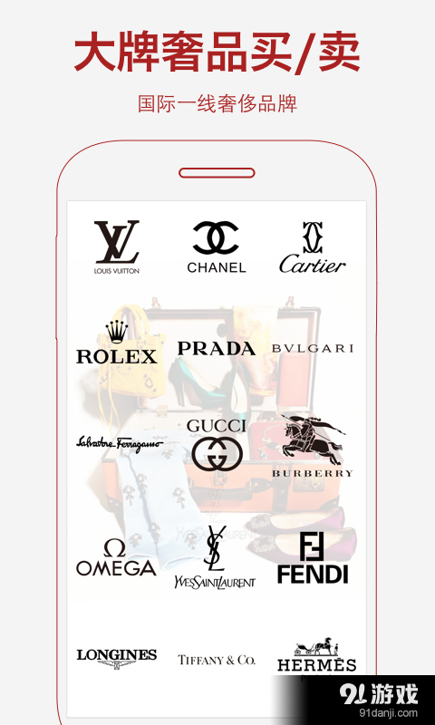 托普兰v1.3.10截图5