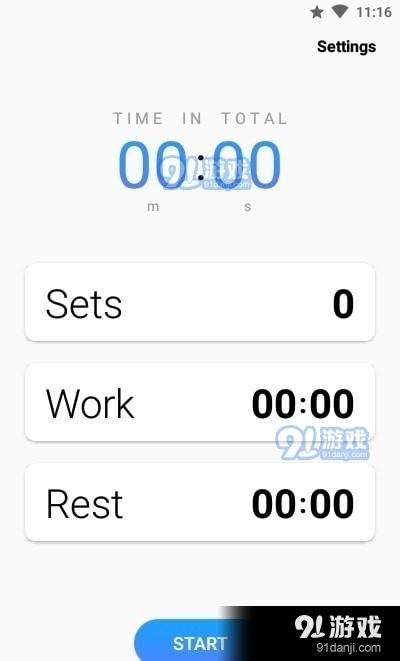 间隔计时器prov1.4.16截图1