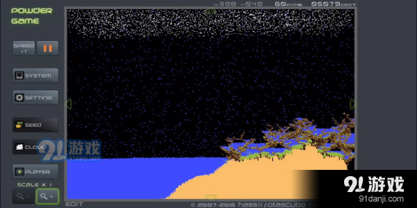 粉末游戏完整版v3.9.11截图2