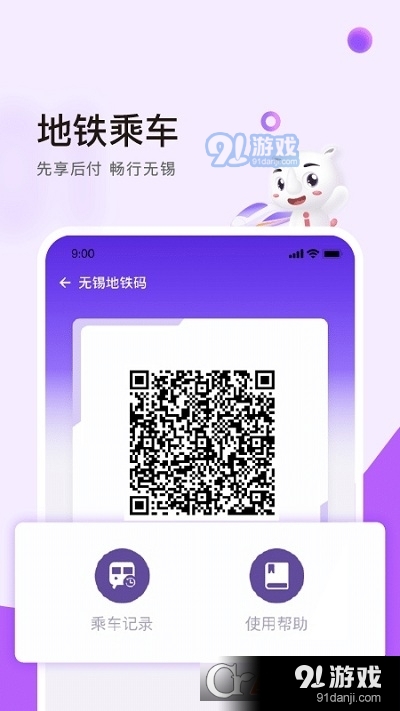 灵锡本v4.5.5截图3