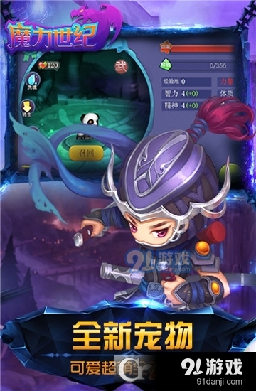 魔力世纪单机版v1.2.250206截图4