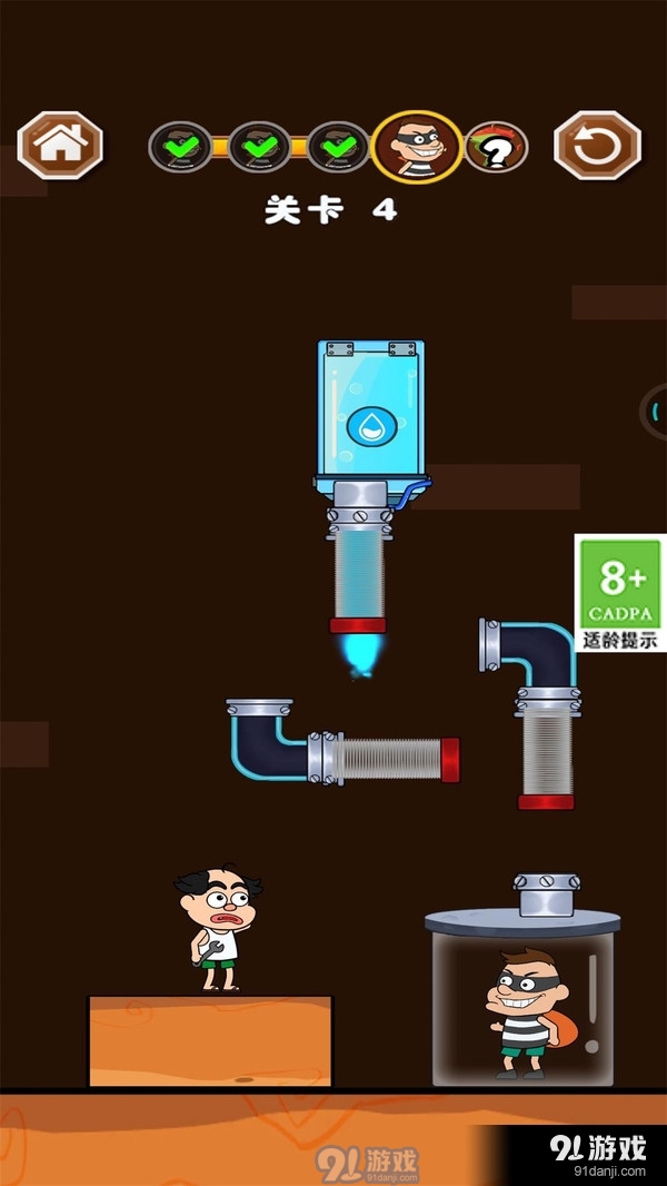 修水管的老王v1.1.8截图1