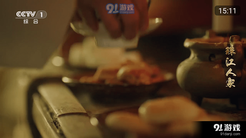 乐看直播3.5.08v3.0.8截图1