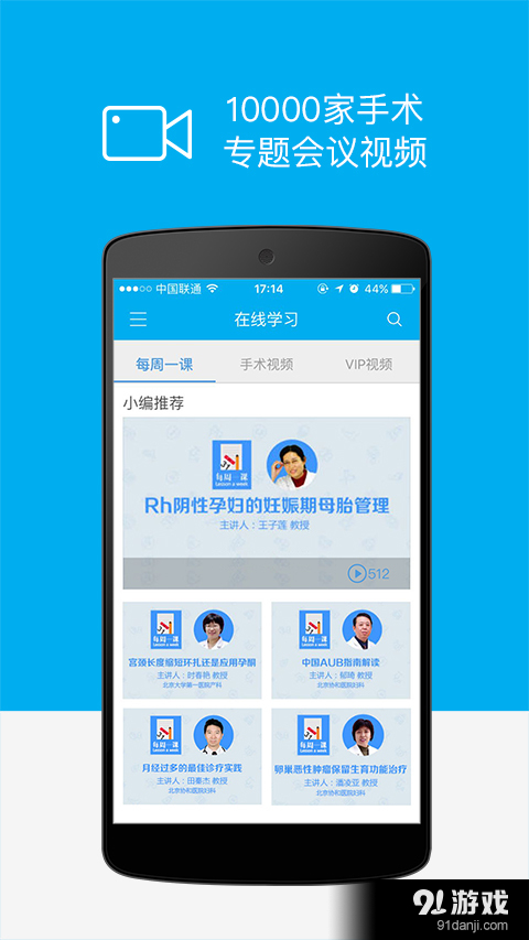 风信子v2.5.6截图3