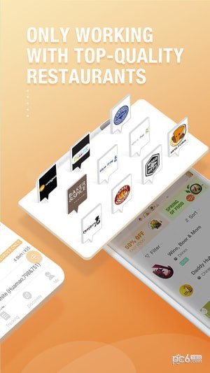 食派士v4.4.8截图1