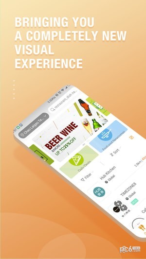 食派士v4.4.8截图2