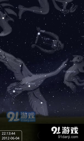 虚拟天文馆（Stellarium Mobile）V1.29.5v1.29.12截图2