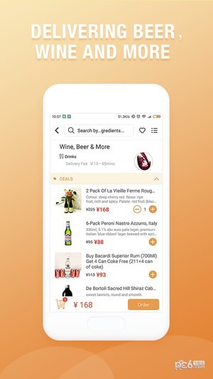 食派士v4.4.8截图4