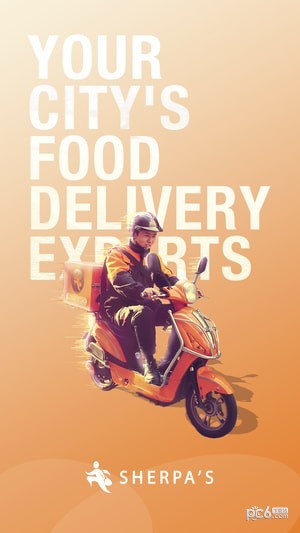 食派士v4.4.8截图5