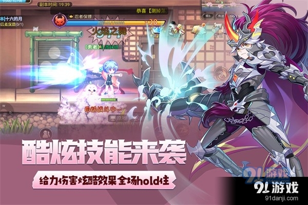 永恒岛：彩虹世界v1.0.10截图3