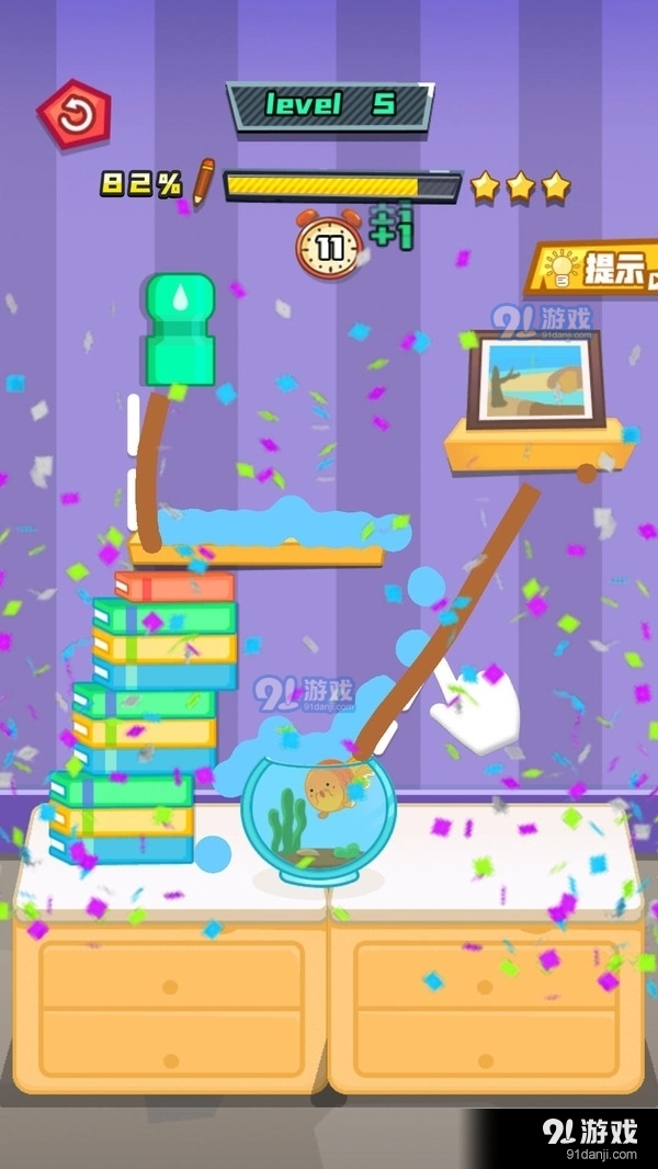 缺水的鱼v1.10截图1