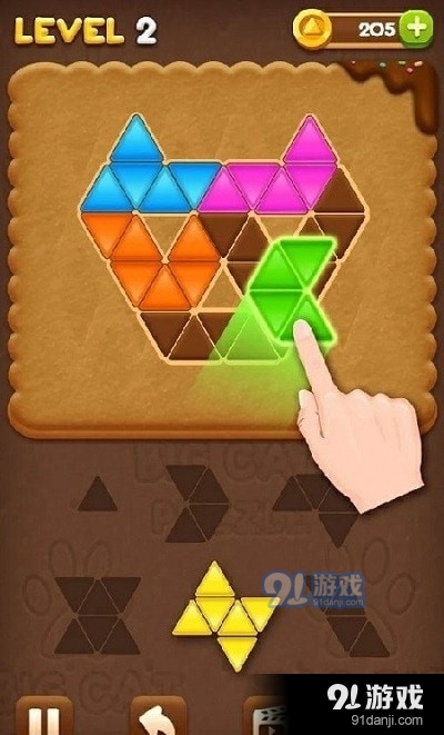 曲奇拼图v1.3.7截图1