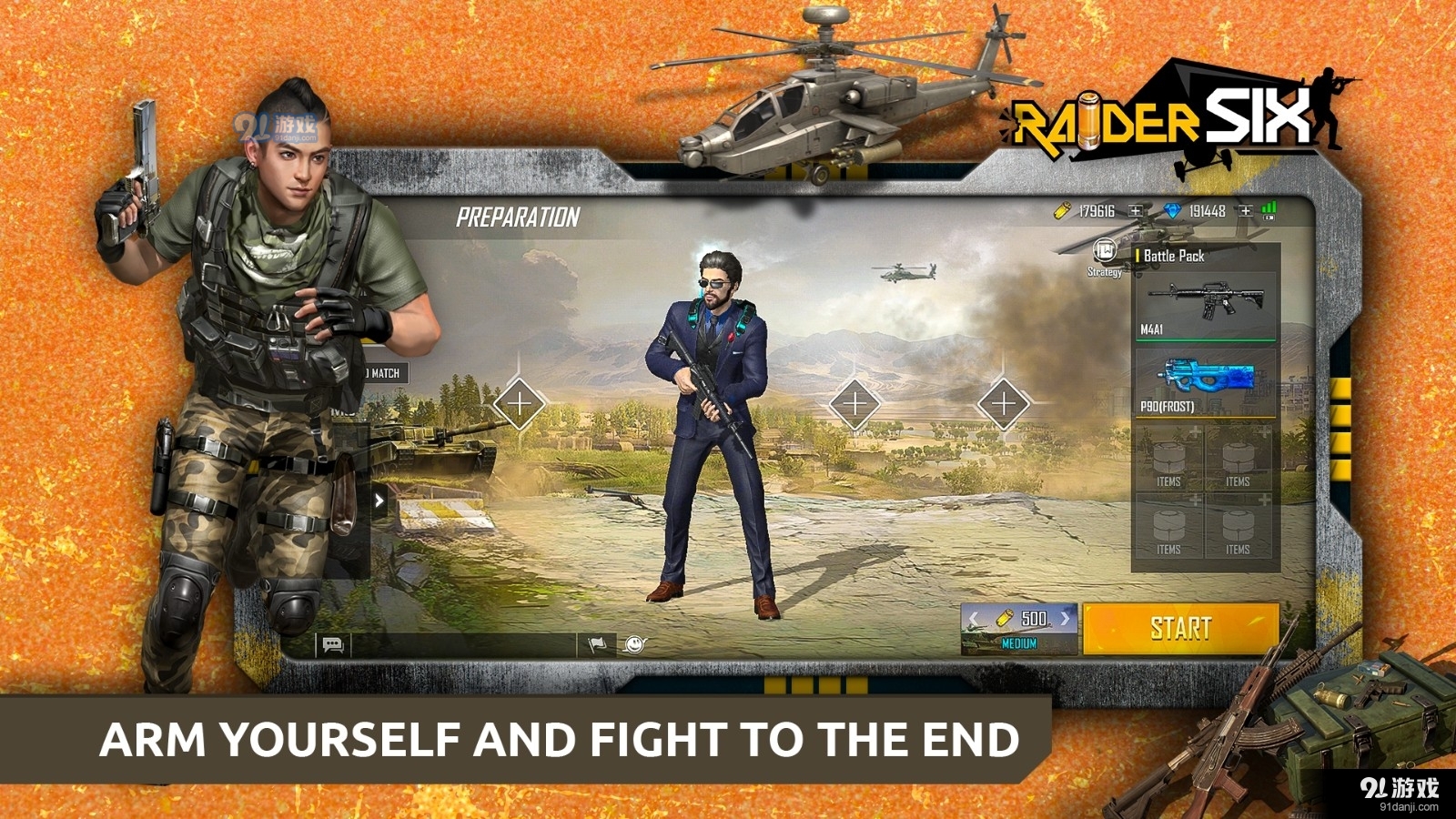 掠夺者六号手游v1.1.27截图3