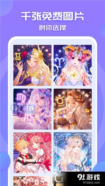 一起来涂色手游v1.7截图4