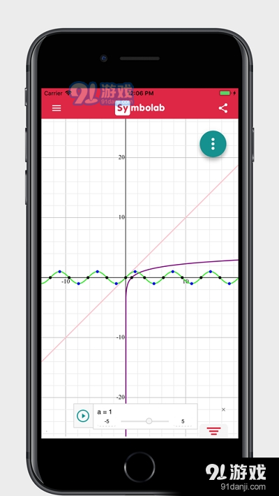 Symbolab Graphing Calculator中文版v2.4.5截图2