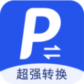 超强PDF转换v1.3.9