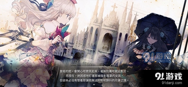 arcaea官网v5.3.7截图4