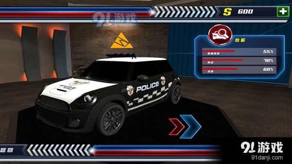 绝地战事游戏v1.1.8截图2