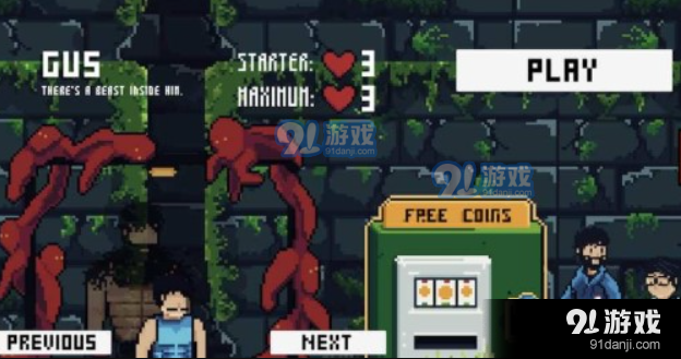 笨拙的达西v1.6截图1