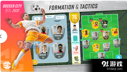 足球城SoccerCityv1.6截图2