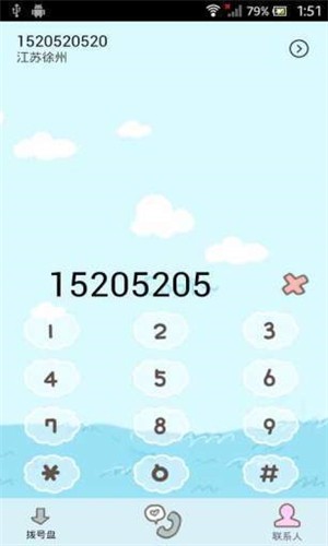 大眼萌喵v1.14截图3