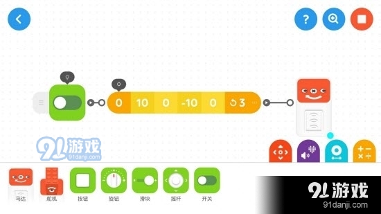 创豆教育（少儿编程）v1.9.32截图1