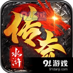 传说之城九游单职业传奇v1.18