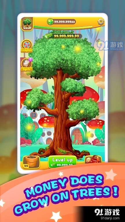 精灵大树游戏v1.1.06截图2