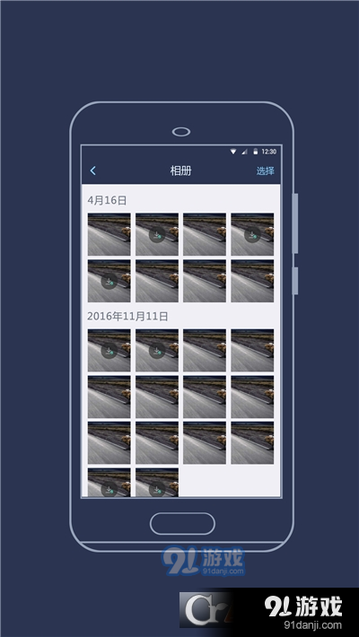 海康慧眼vV2.2.7截图4