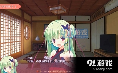 千恋万花手游正版v4.1.10截图2